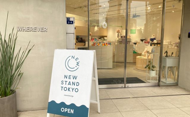 《乃木坂》フェムテック専門店で見つけた、気になるアイテム（前編）