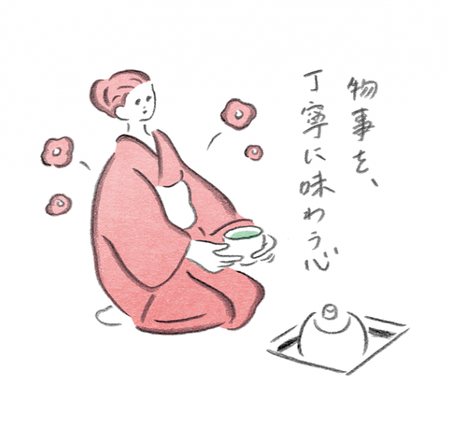 《お多福美人講座》色気の正体