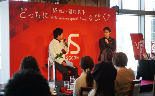 バレンタイン目前！cool or sweetな磯村勇斗さんに逢えるシークレットイベントが開催
