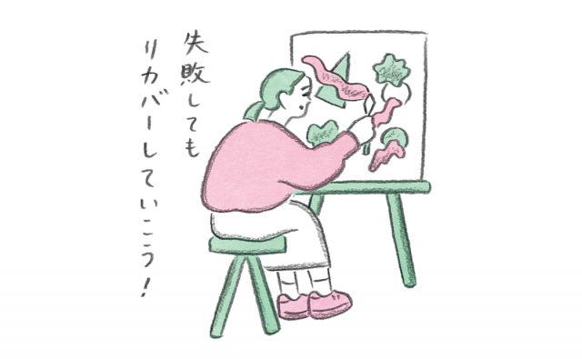 人生は油絵方式で？《お多福美人講座》