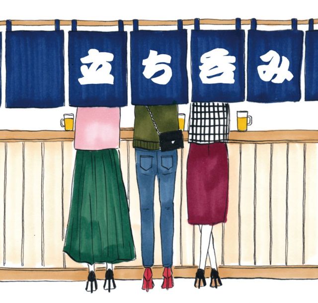 《東京#CODE》＃街の居酒屋が なくなっちゃう問題