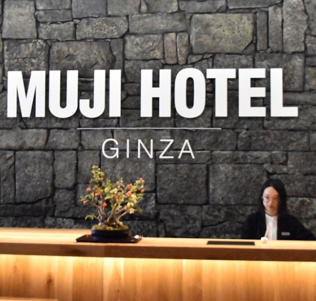 《銀座》無印良品がホテルになる！　「MUJI HOTEL GINZA」が4/4(木)オープン　温もりのある空間に、2段ベッドや畳の入る部屋も