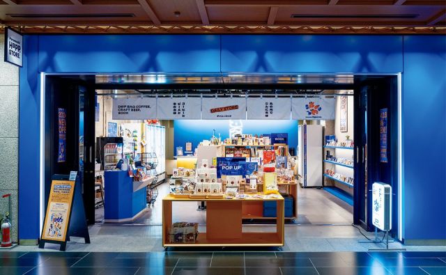 Marunouchi Happ. STORE - 東京メトロ 二重橋前〈丸の内〉駅（千代田線）［TOKYO METRO UPDATING］