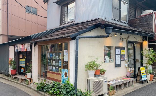 《中目黒》フリーペーパーショップで旅気分を