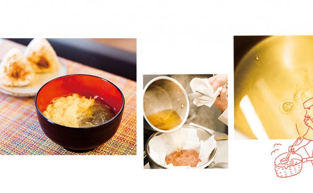 YAGICHO COOKBOOK LABORA TORYで学ぶ おいしい一番だしのとり方［だし香る日本橋］