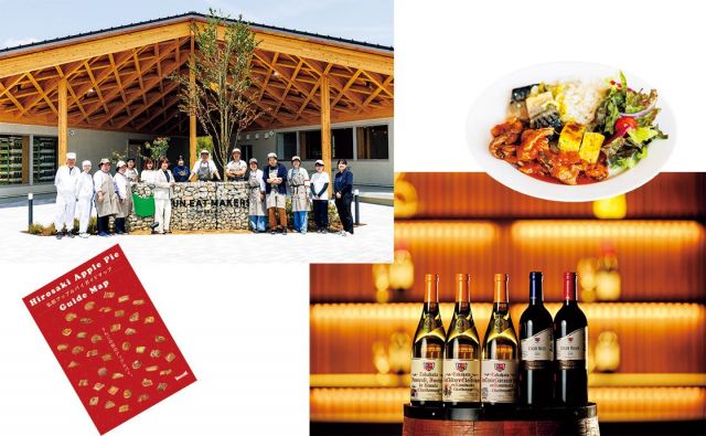 《目的別で見つける東北の宝もの》食べる宝もの6選［東北の宝ものを探して —青森編］