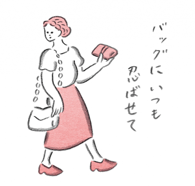 《お多福美人講座》お懐紙の使い方あれこれ