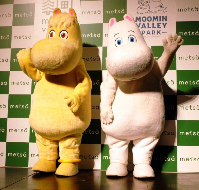《飯能》ムーミンのテーマパークが2019年春開業
