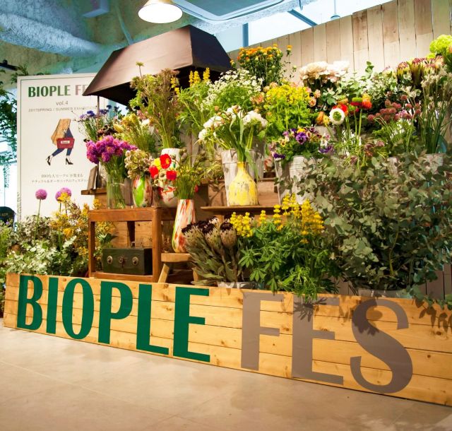 今年“来る”アイテムが勢ぞろい！　ナチュラル＆オーガニックの最新情報が分かる『BIOPLE FES』開催