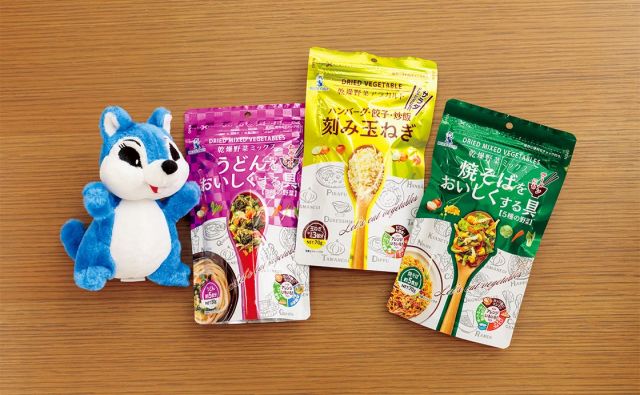 ACTION20 #ブルーチップ株式会社 「乾燥野菜」でローリングストックを！［#サステナアクション］