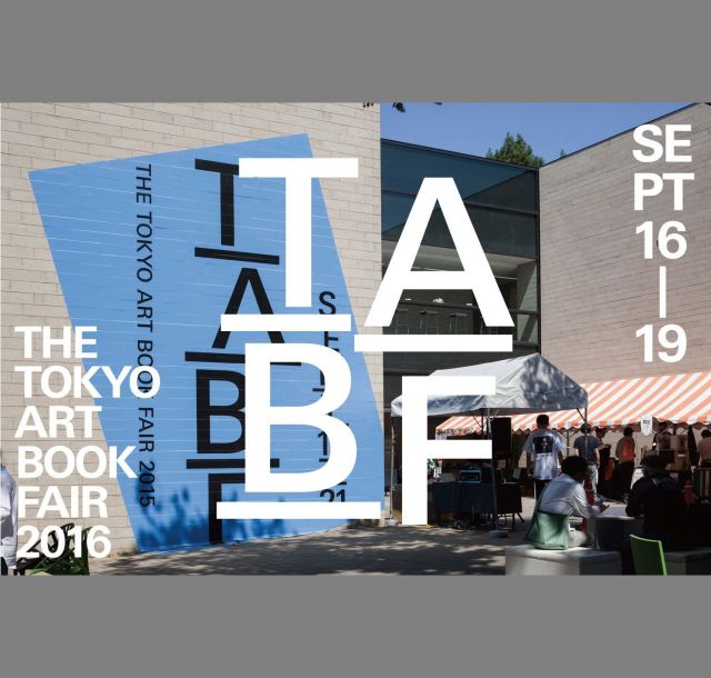 ≪青山一丁目≫アジア最大規模のアートブックフェアが16日に開幕