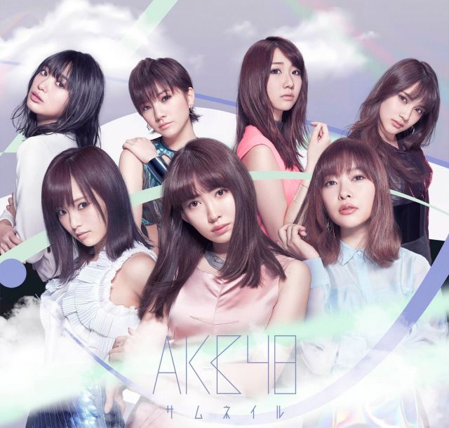 ポピュラー新盤　AKB48「サムネイル」〈Type A〉　聴かせる山本彩と稲垣潤一