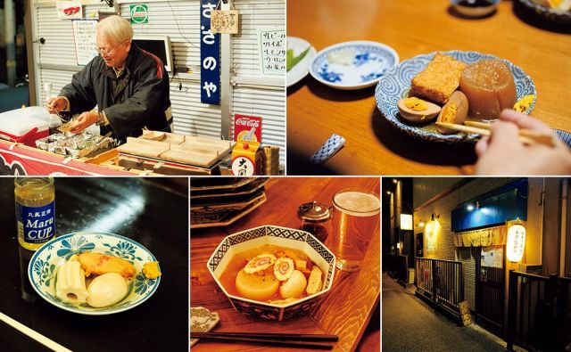 東京おでんスタイル。［おいしいおでんが食べたい！］