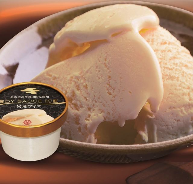 だし醤油のパイオニアが老舗ならではのノウハウを生かして開発した「醤油アイス」、19日(木)から販売
