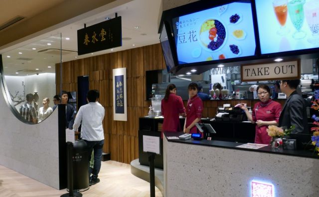 ≪銀座≫台湾発・人気タピオカカフェ「春水堂（チュンスイタン）」旗艦店、オープン