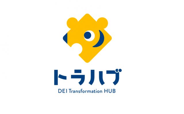 イメージマスコット「トラハブさん」　誕生！ 2025年度は業界横断コミュニティへ
