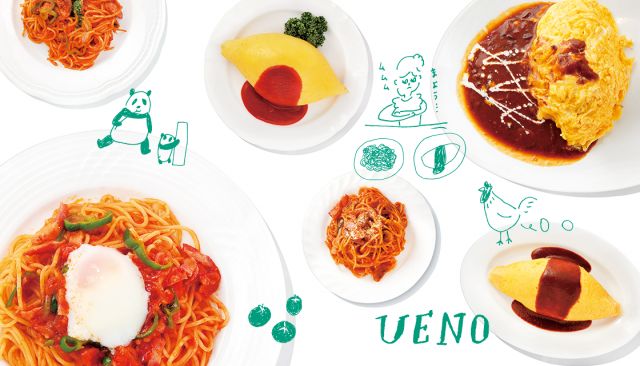 二大定番、オムとナポ［洋食なら上野で］