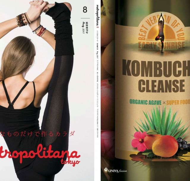 「KOMBUCHA CLEANSE」臨時増刊号配布中！