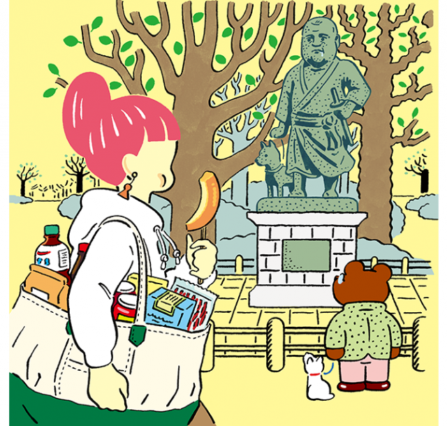 メトロポリターナ3月号配布中