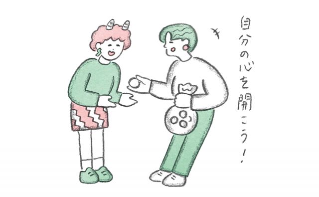 味方をつくる方法《お多福美人講座》