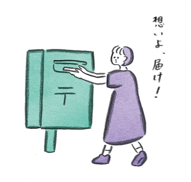 《お多福美人講座》手書きの力
