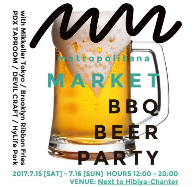 metropolitana MARKET -BBQ BEER PARTY-