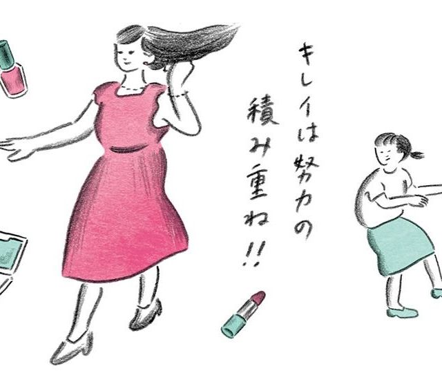《お多福美人講座》女はやっぱり見た目！